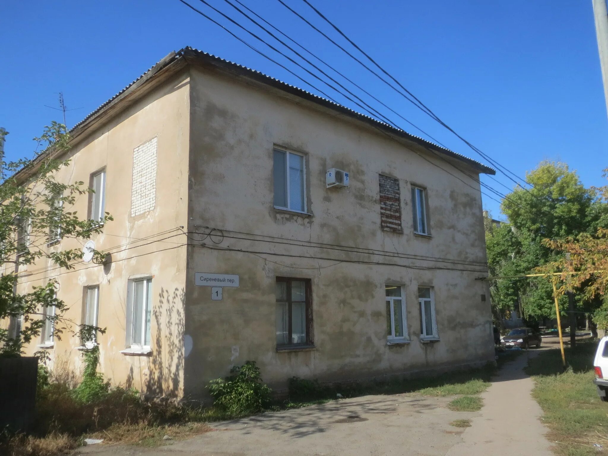 Поселок кирзавода
