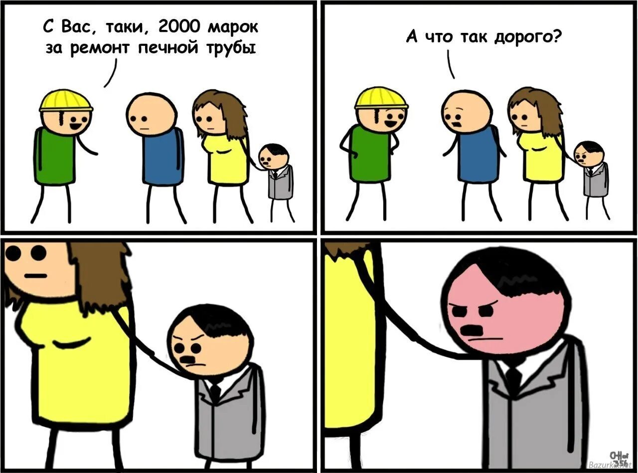 И все таки почему не я
