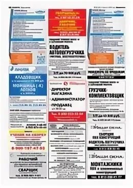 Работа в березовский свежие вакансии