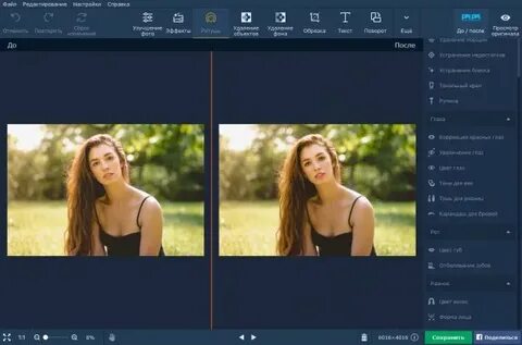5 фоторедакторов