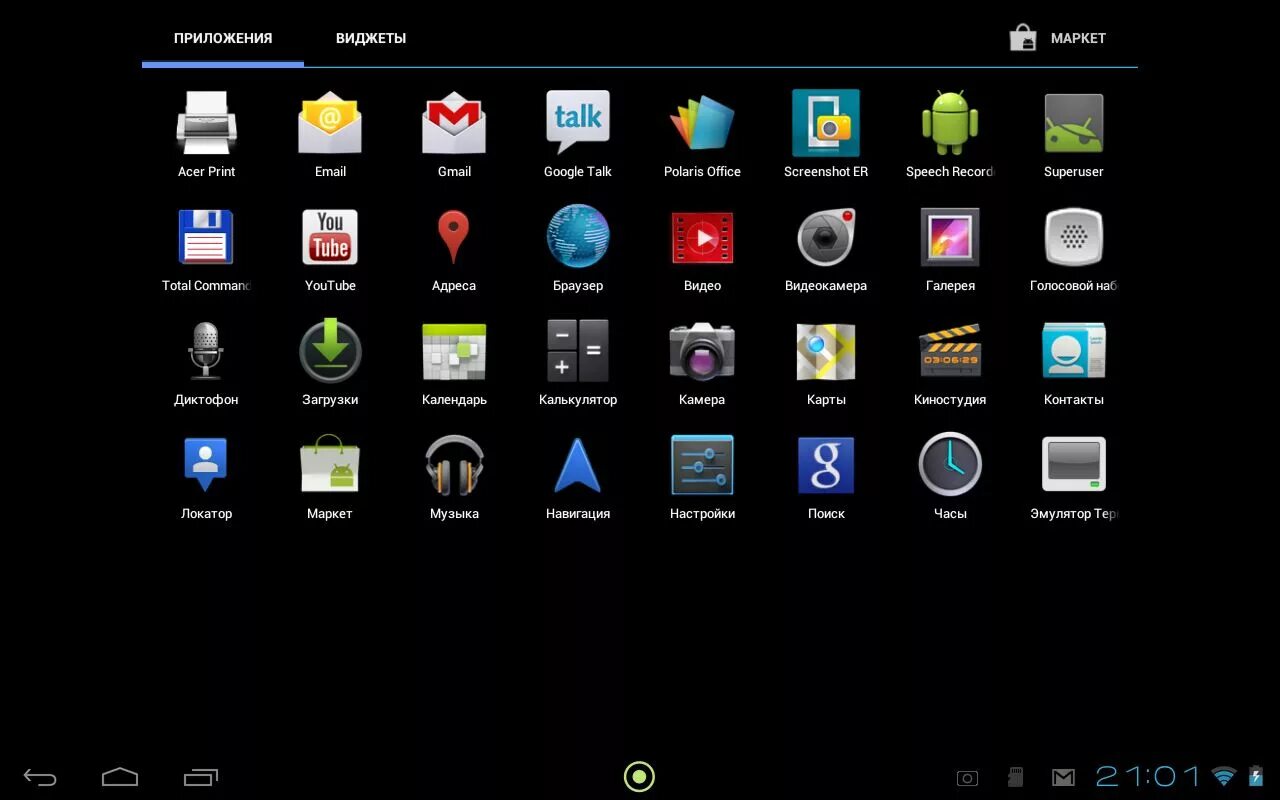 Android s android t. Андроид 4.0. Версия прошивки андроид. Андроид 4.0.3. Интерфейс андроид 3.