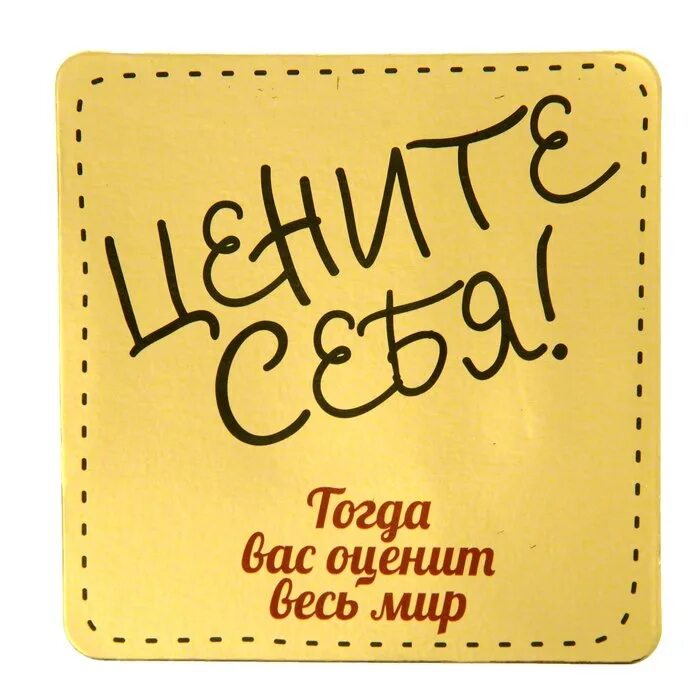 Штамп выражение