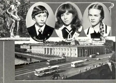 Поколение 1981 года
