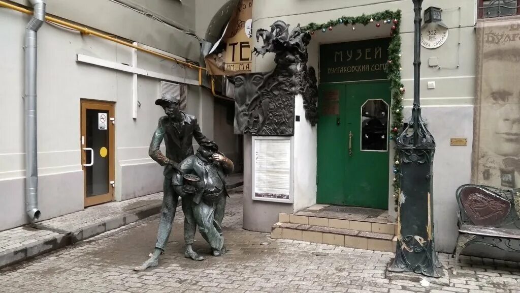 Квартира мастера и маргариты в москве. Квартира мастера и маргариты в москве. Квартира мастера и маргариты в москве. Музей-театр булгаковский дом, москва. Музей-театр булгаковский дом, москва.