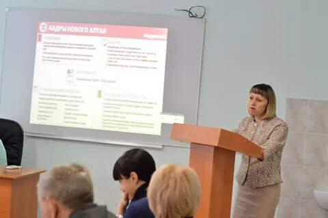Заринский политехнический техникум сайт