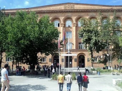 Армянский государственный университет