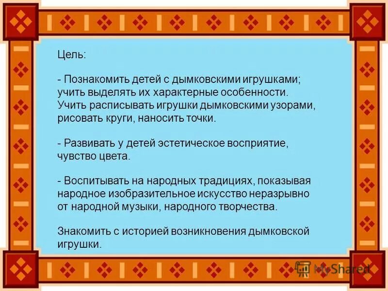 Как у наших у ворот муха. Как у наших у ворот. Как у наших у ворот текст. Народная песня как у наших у ворот. Как у наших у ворот картинки для детей.