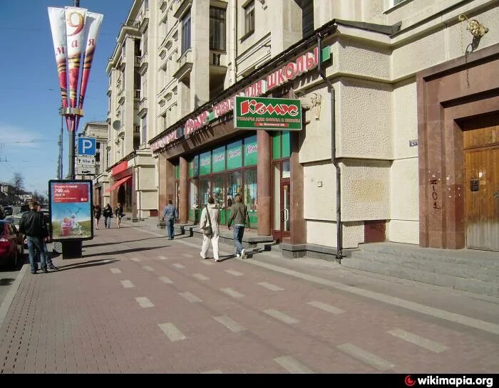 торговый центр комус. комус ближайший магазин. комус волгоград. магазин комус рядом. комус в бибирево.