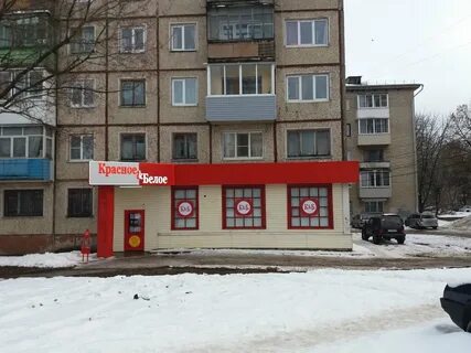 Красное и белое тула