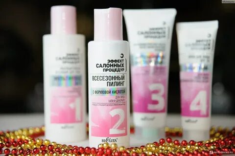 Всесезонный пилинг для лица