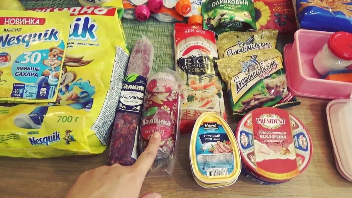 Еда в поезд детям летом. Продукты в поезд. Продукты с собой в поезд. Что есть в поезде. Набор продуктов в поезд.