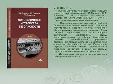 Профессиональное образование издание