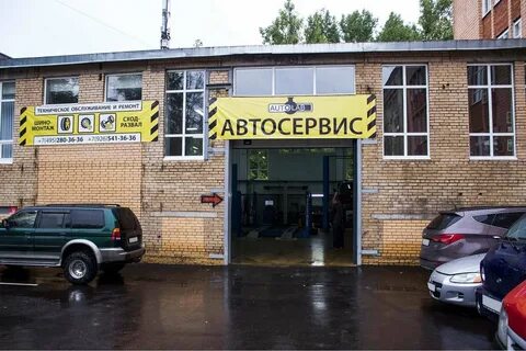 Независимый автосервис