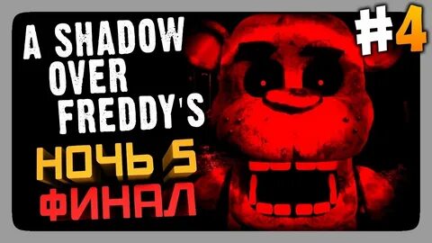 Over shadow