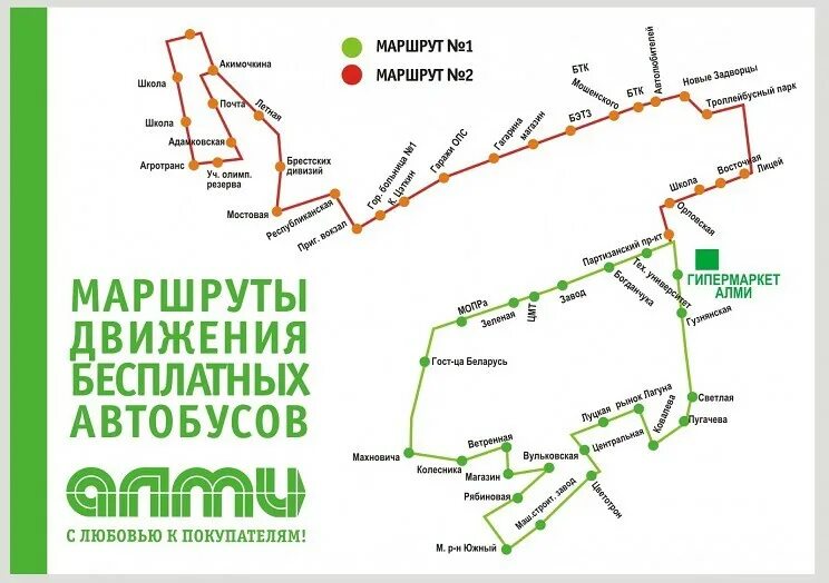 Схема путей автобусов Бреста. Схема движения маршруток в Бресте. Карта движения автобусов. Автобусные маршруты Бреста на карте.