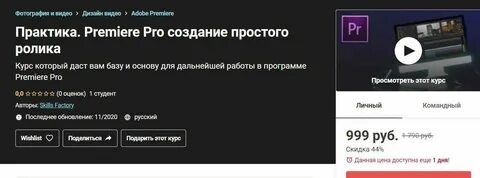 Программа премьер владивосток