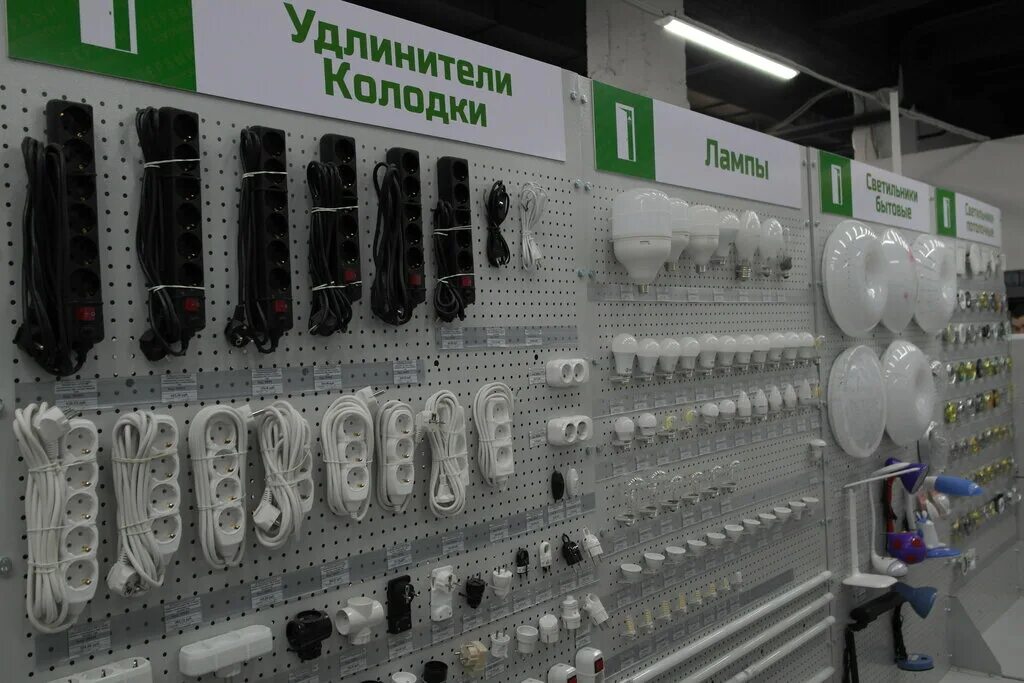 Первый электрический магазин. Электротовары. Магазин электрооборудования. Электротовары Хабаровск. Бытовые электротовары магазины.