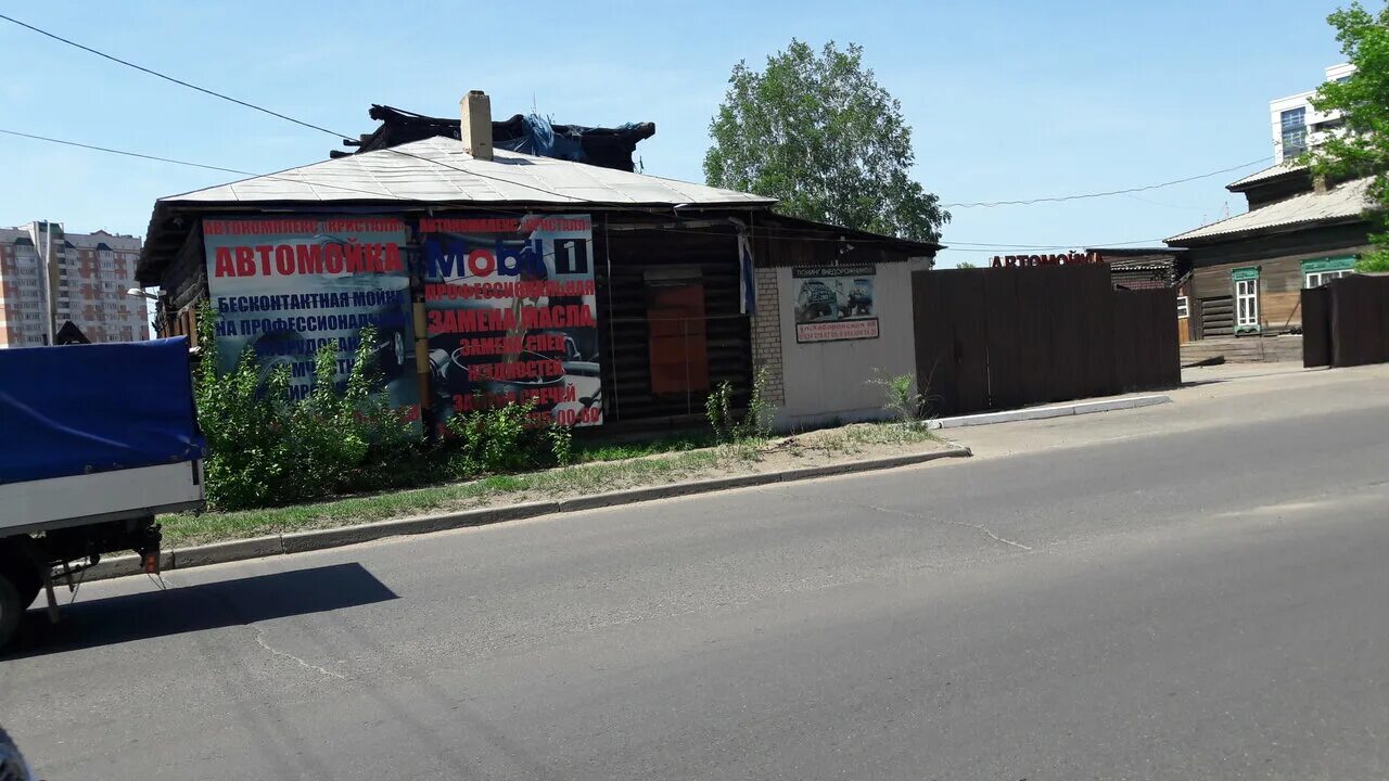 Автокомплекс чита. Автокомплекс высокая гора. Магазин дизель в чите. Автомойка макси чита. Автокомплекс чита.