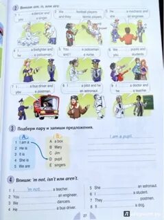 Грамматика английского 4 класс учебник
