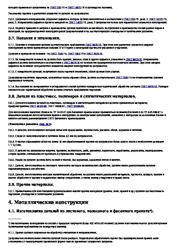 Вопросы и ответы для операторов газовой котельной. Экзаменационные билеты и ответы для операторов газовых котельных. Билеты по охране труда. Экзаменационные билеты и ответы для операторов газовых котельных. Экзаменационные билеты оператора газовой котельной с ответами.