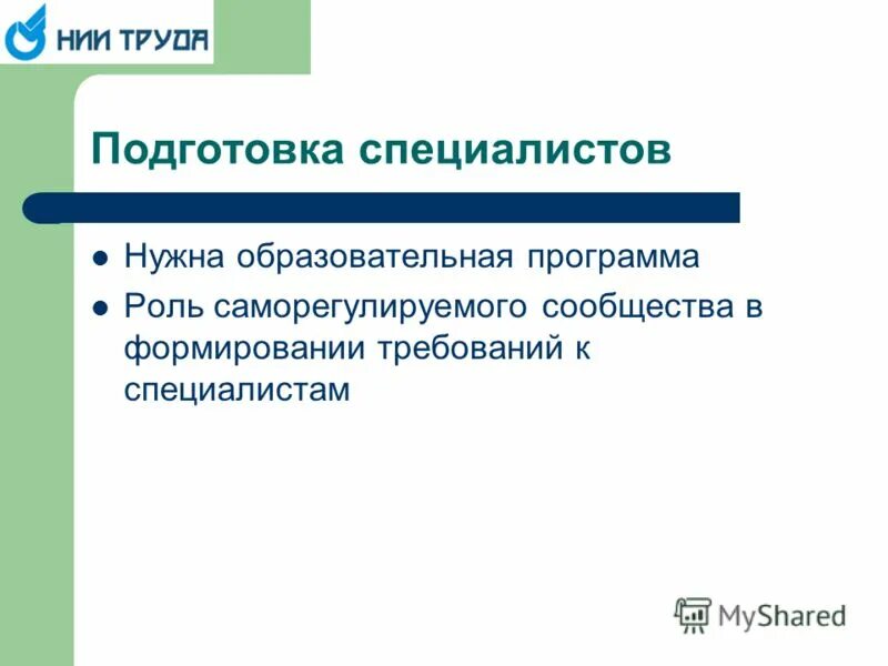 Обособление приложений 8 класс таблица. Функциональные возможности приложения. Их роль в приложении. Выбрать роль в приложении. Методы отладки и тестирования программ.