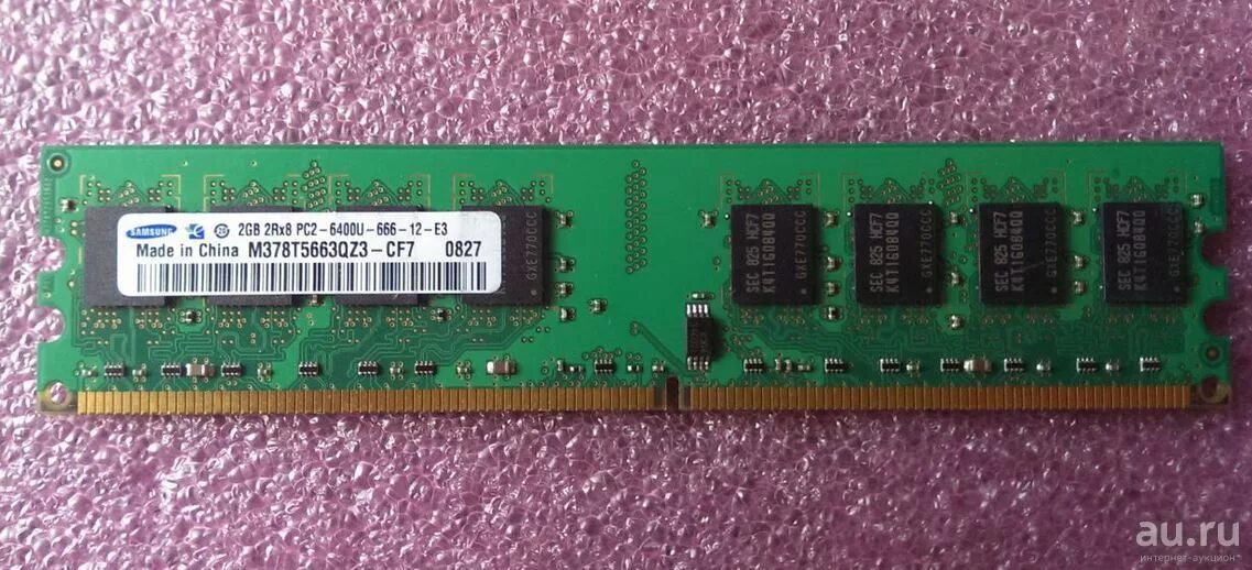 Телефон оперативная память 1. Samsung 2 ГБ ddr2 800 МГЦ. Оперативная память самсунг ddr3 1 ГБ. Оперативная память ддр2 2 ГБ. Оперативная память самсунг 2 ГБ.