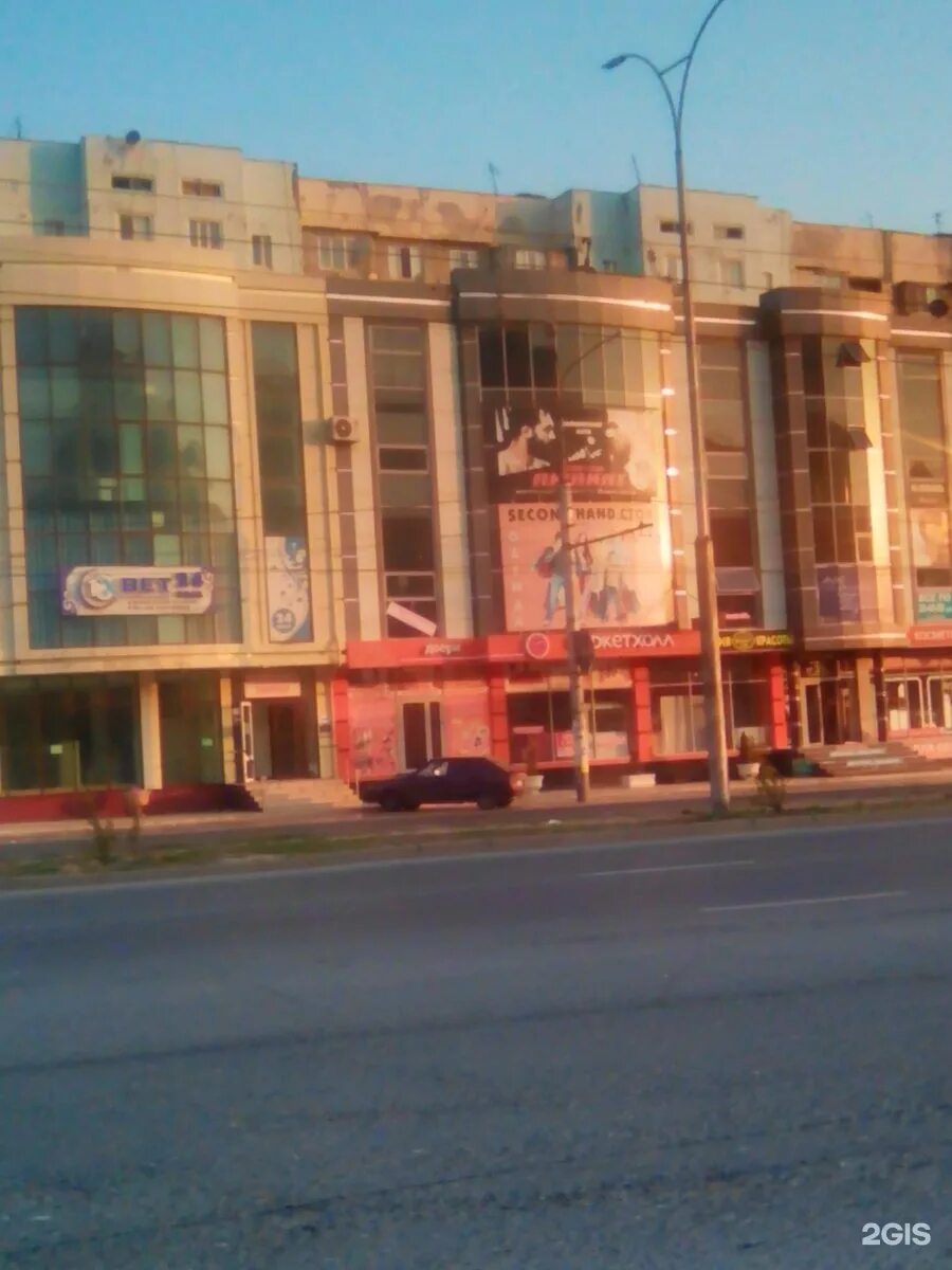 жар махачкала. магазин жар в махачкале. компания жар птица. фирма жар махачкала. жар махачкала.