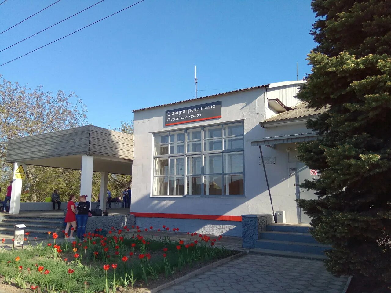 Гречишкино. Тбилисская жд вокзал. Гречишкино. Гречишкино краснодарский край тбилисская. Тбилисская краснодарский край станция жд.