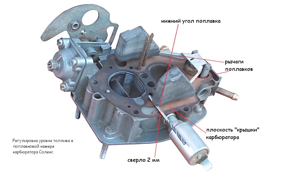 Уровень карбюратора солекс 21083. Солекс от ВАЗ 2109. Жиклер холостого хода Нива 21213. Клапан ускорительного насоса солекс 21083. Поплавок на карбюратор ВАЗ 2108 солекс.