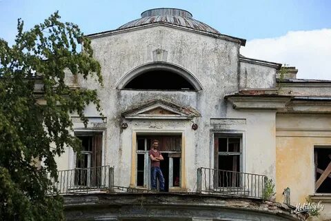 Усадьба могилев