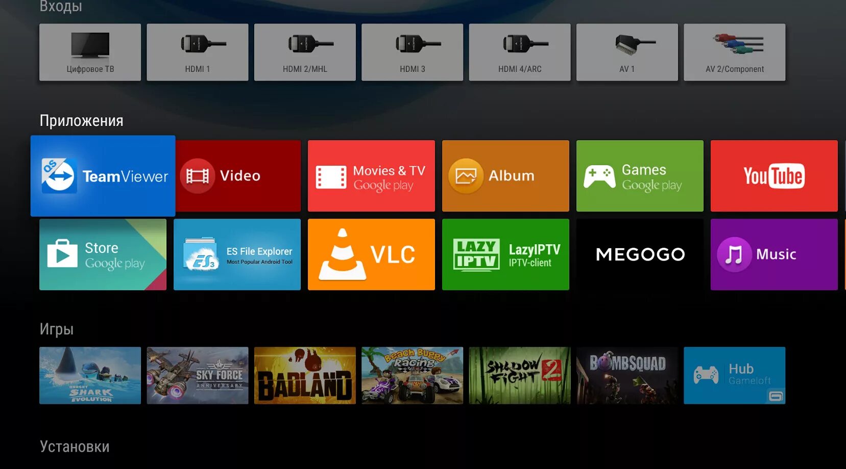 Приложение на телевизор на русском языке. Приложения для андроид ТВ. Приложения для смарт ТВ. Программы Android TV. Лучшие приложения для Smart TV.