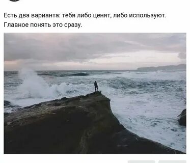 Я могу использовать твою дырочку
