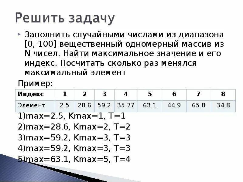 Индекс снизу. Индекс у числа снизу. Как считать числа с индексами. Математика индекс и степень. Индекс в математике.