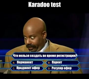 Тест на мемы