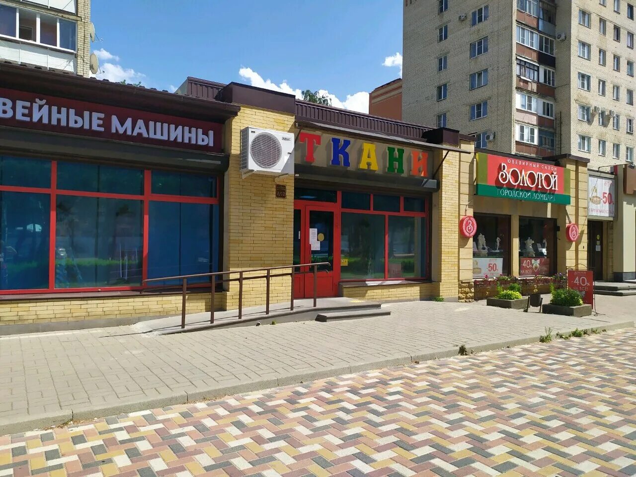 50 лет влксм 8 1 ставрополь. на 50 лет вклмс поликлиника челябинск. 50 лет влксм 8 ставрополь на карте. 50 лет влксм 8а ставрополь. 50 лет влксм 8 1 ставрополь.