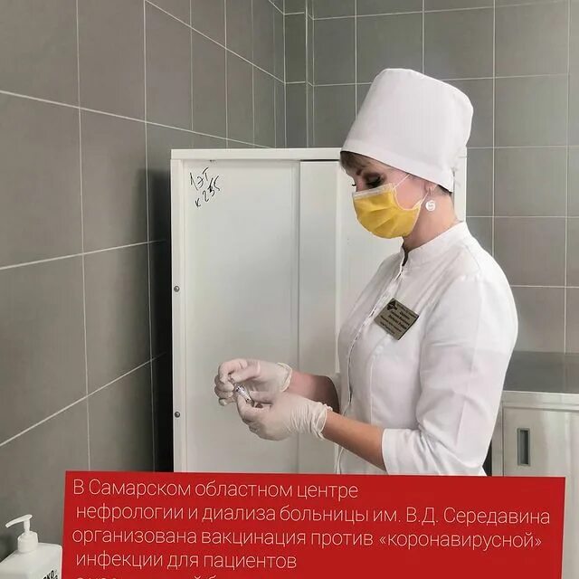 оборудование для гемодиализа. гемодиализ нефросовет. клиника диализ самара гинеколог морозов.