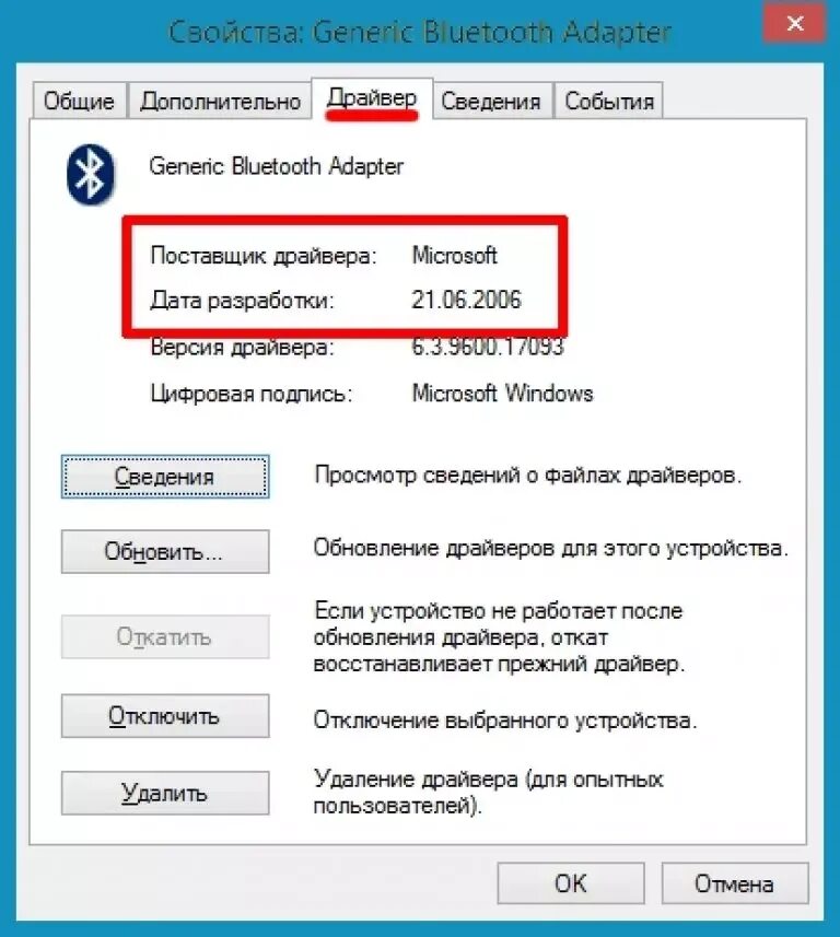 Как подключить блютуз на ноутбуке Асер. Как включить Bluetooth на компьютере Acer. Как подключить блютуз на ноутбуке ASUS.