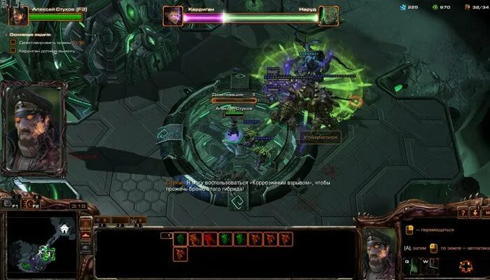 Starcraft 2 legacy of the void запретное оружие. Ключ зелнага starcraft 2. Кристалл уничтожения. Кристалл уничтожения. Starcraft 2 призраки пустоты.