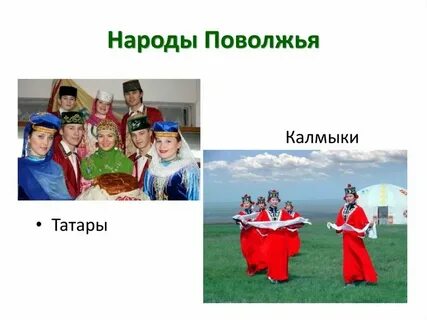 Хозяйство народов поволжья
