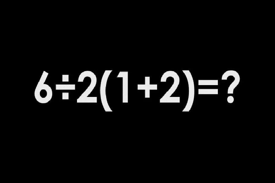 2.1 2. 6:2(1+2) Ответ. 6 2 1 2 Правильный ответ. Пример 6 2 1+2. Математическая задача 8/2(2+2).