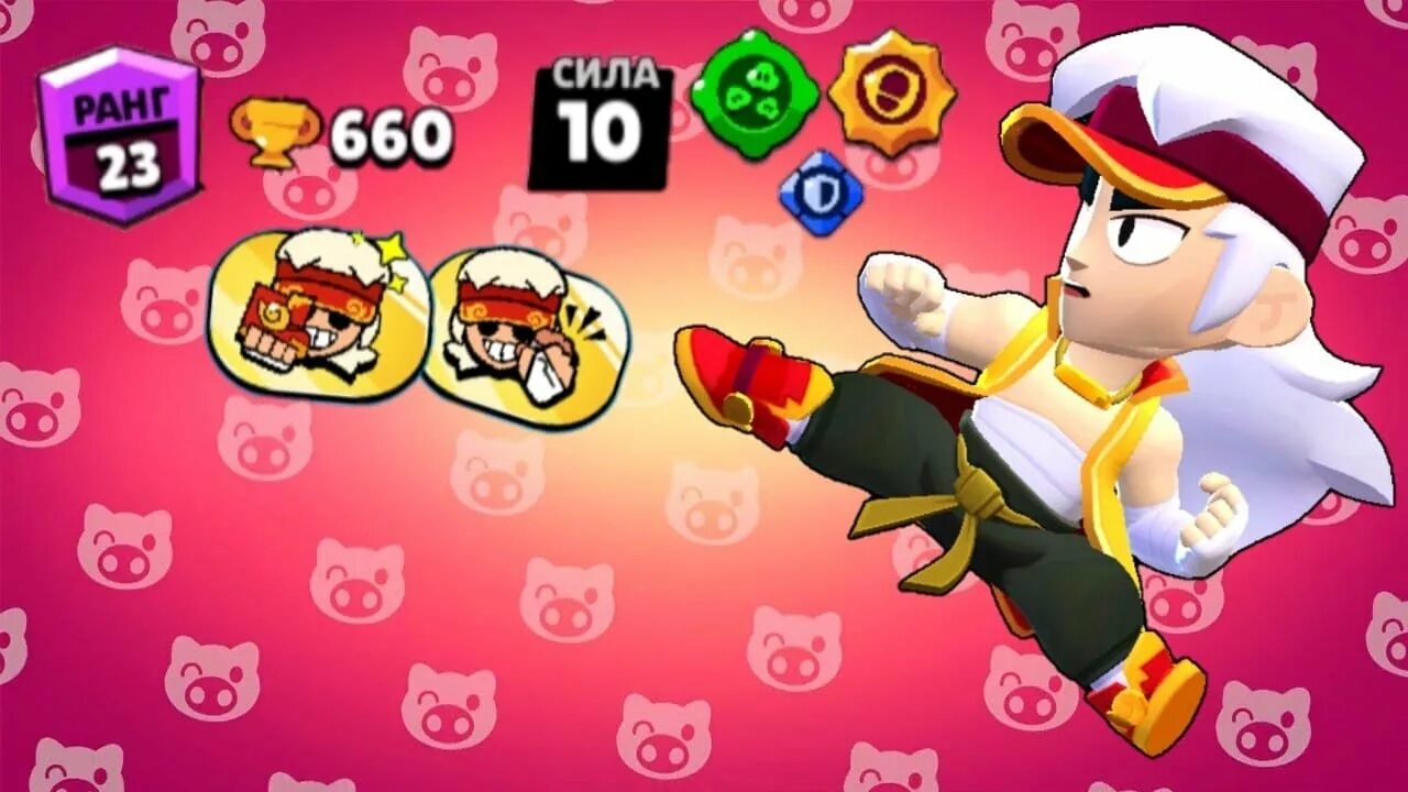 23 ранг браво старс. 23 ранг мастерства бравл. Первый апнул 70к бравл старс. 23 ранг. 23 ранг в бравл.