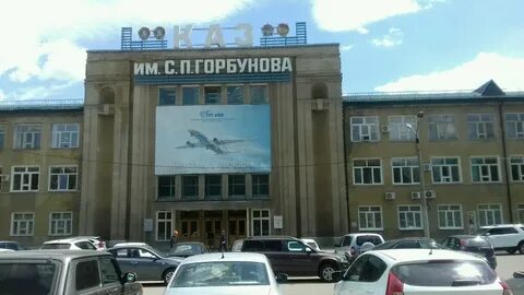 Имени туполева