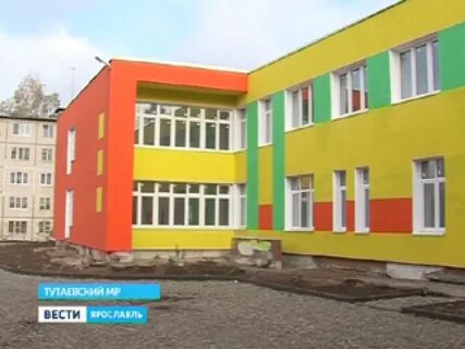 Детский сад ярославское шоссе
