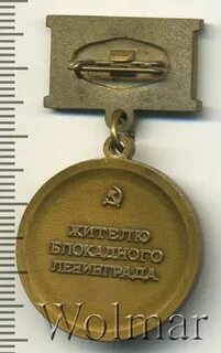 900 дней ночей медаль в каком городе