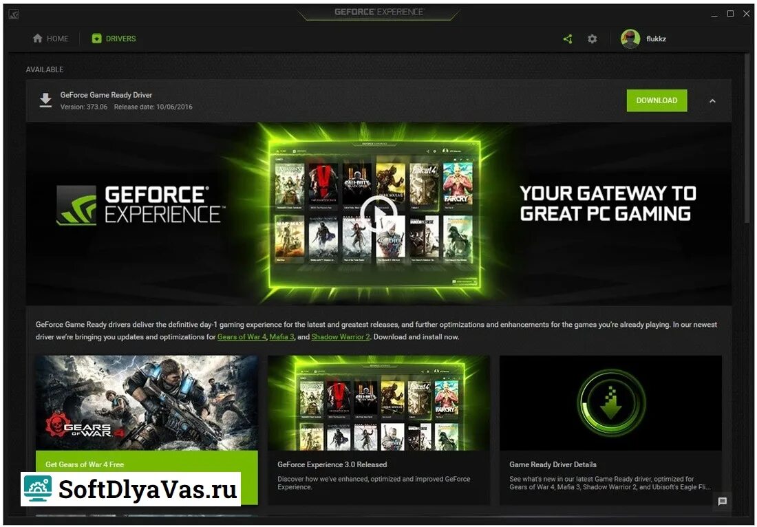 GEFORCE experience панель. GEFORCE experience 2023. GEFORCE experience ярлык. GEFORCE experience 2022. Nvidia geforce experience игры