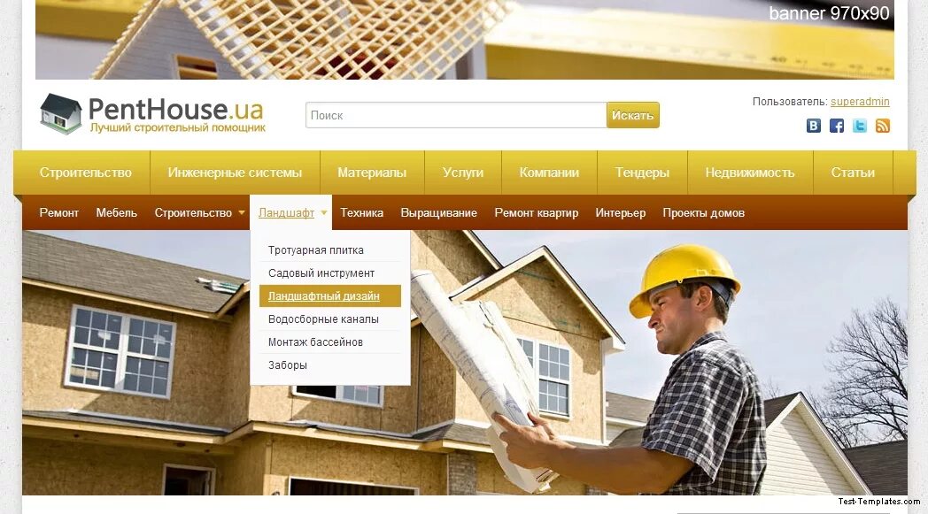 Строительный. Макет строительного сайта. Строительные сайты. Сайты строительных компаний.