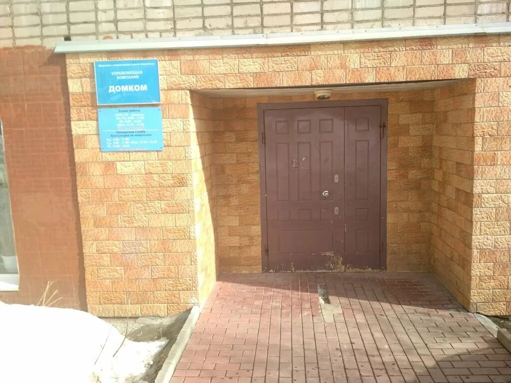 домком лесосибирск