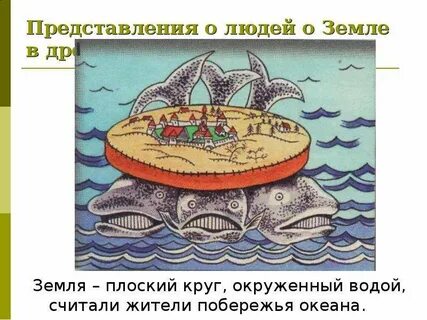 Как не быть плоской