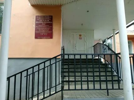 2 детская саранск