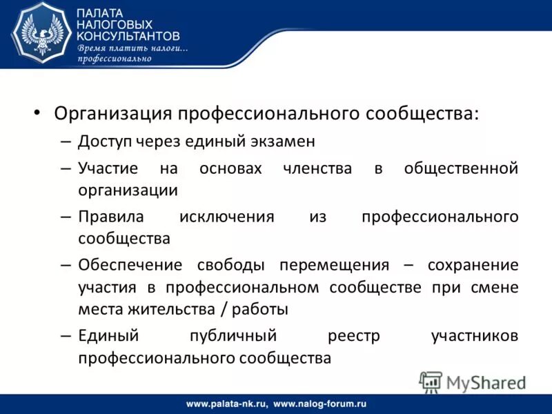 аси агентство стратегических инициатив в калуге. силовые машины сотрудничество с образовательными организациями. сетевое сообщество это. реестр профессиональных сообществ. реестр профессиональных сообществ.